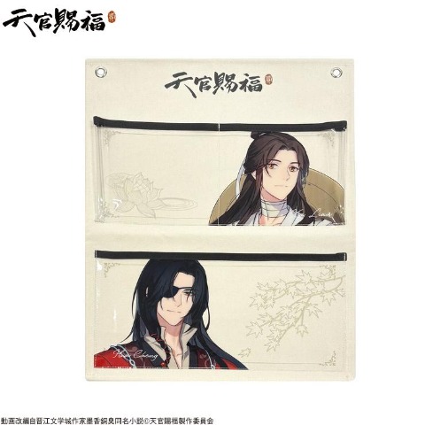 クリアウォールポケット（アニメ『天官賜福 貮』）