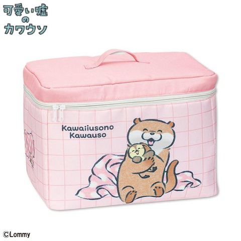 フタ付収納ボックス（可愛い嘘のカワウソ）