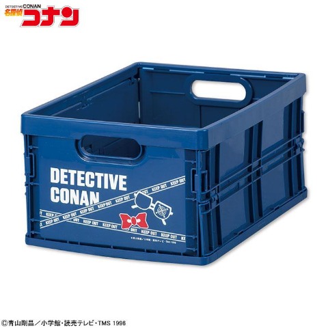 折り畳み収納コンテナ（TVアニメ『名探偵コナン』）