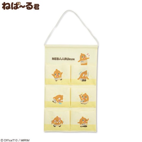 ウォールポケット（ねば～る君）