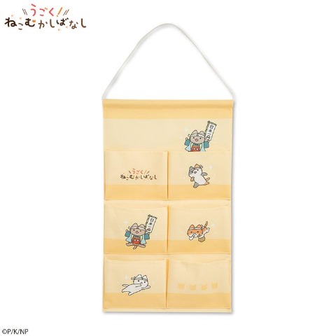 ウォールポケット（うごく！ねこむかしばなし）