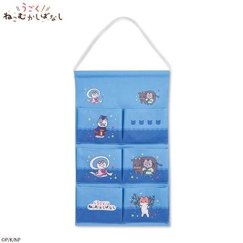 ウォールポケット（うごく！ねこむかしばなし）