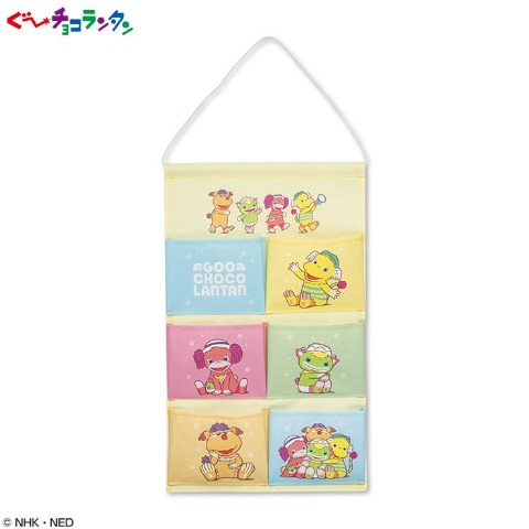 ウォールポケット（ぐ～チョコランタン）