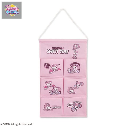 ウォールポケット（キラキラ キャッチ！ティニピン）