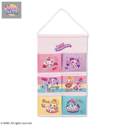 ウォールポケット（キラキラ キャッチ！ティニピン）