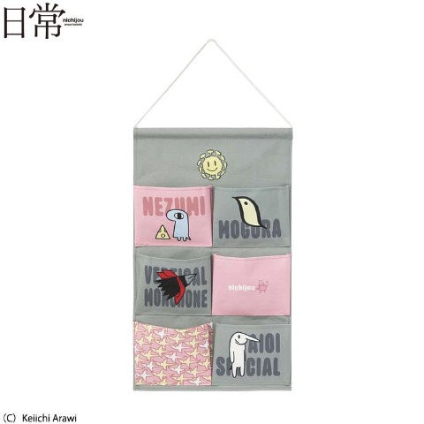 の検索結果 | しまむらパーク