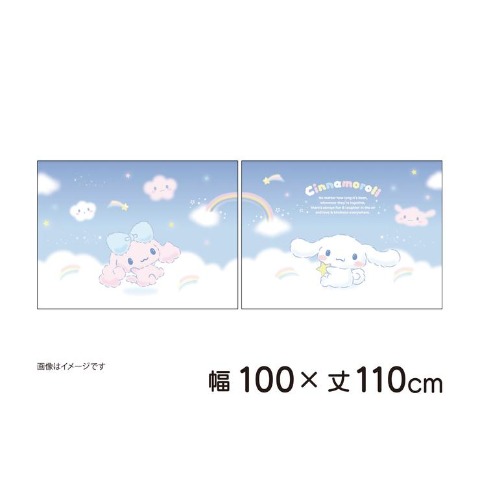 ドレープカーテン【100×110cm】（シナモロール）