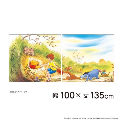 ドレープカーテン【100×135cm】（くまのプーさん）