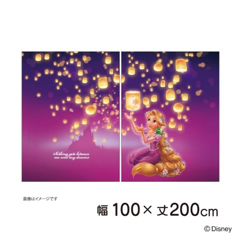 ドレープカーテン【100×200cm】（ラプンツェル）