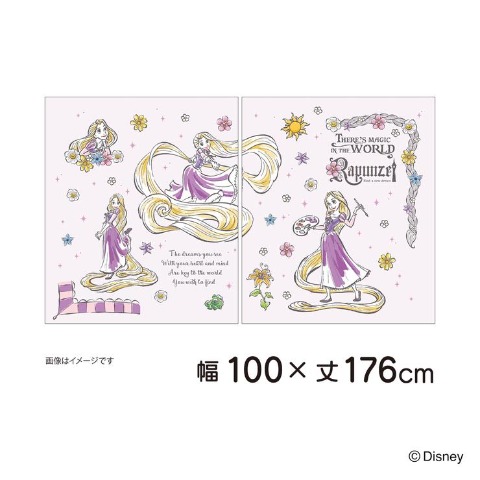レースカーテン【100×176cm】（ラプンツェル）