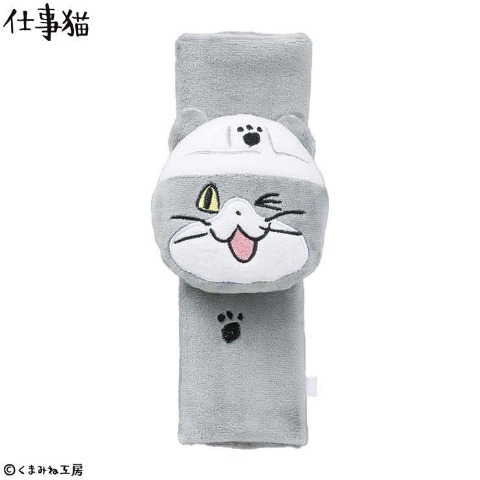 シートベルトカバー（仕事猫）