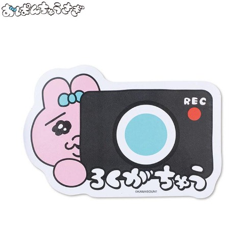 2]の検索結果 | しまむらパーク