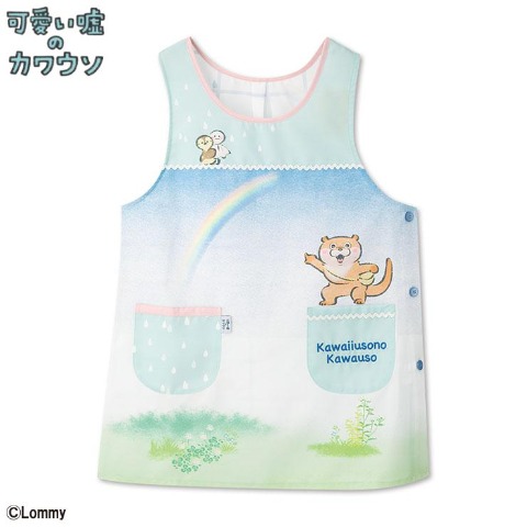 レディース　エプロン（可愛い嘘のカワウソ）