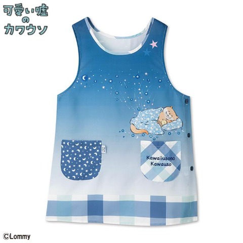 レディース　エプロン（可愛い嘘のカワウソ）