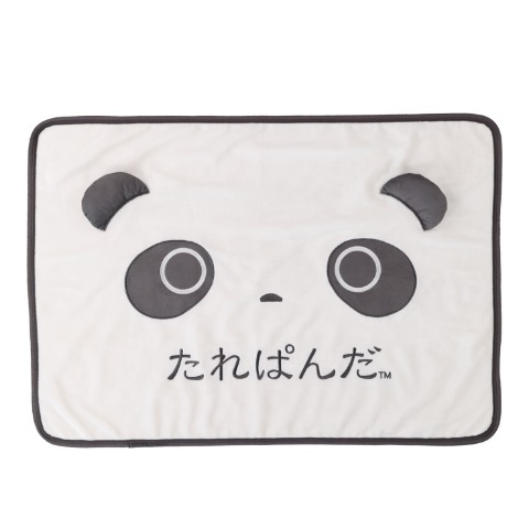 裏ボアブランケット（たれぱんだ）