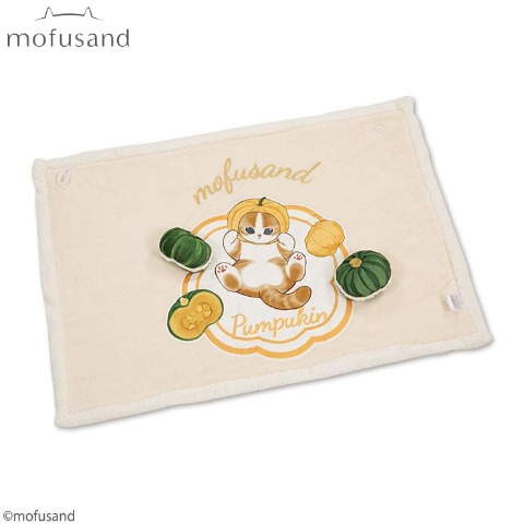 ダイカットブランケット（mofusand）