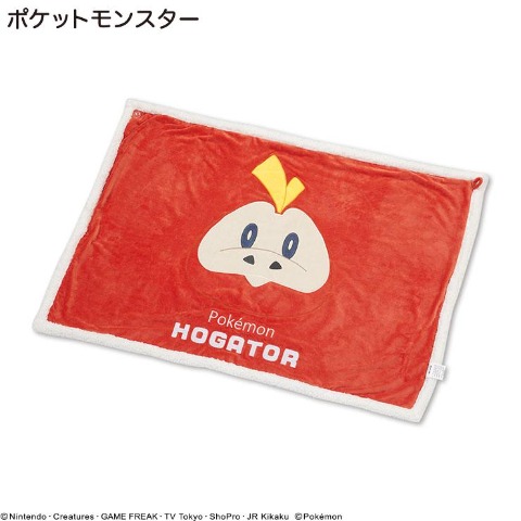 ブランケット（ホゲータ）