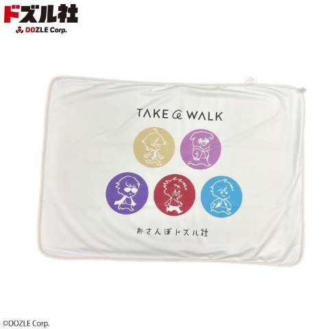 ブランケット（ドズル社）