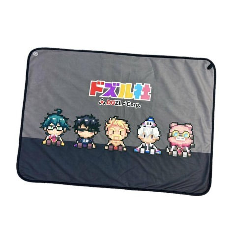 ブランケット（ドズル社）