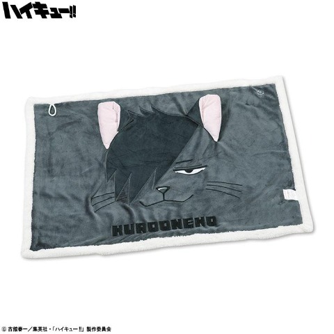 裏ボアブランケット（アニメ「ハイキュー!!」）