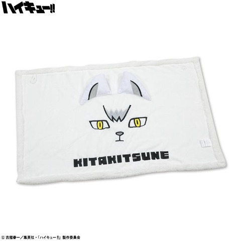 裏ボアブランケット（アニメ「ハイキュー!!」）