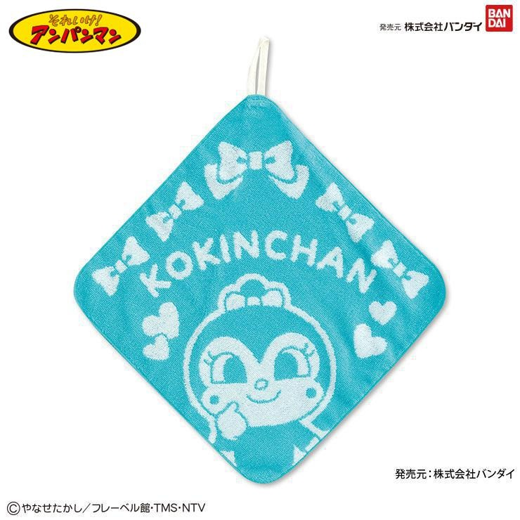 ループタオルお知らせページ トゲトゲしく