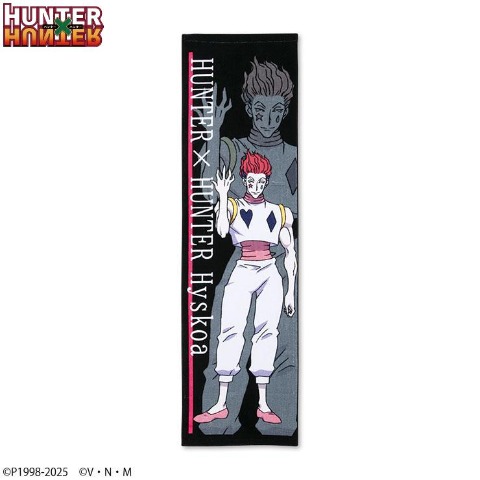 マフラータオル（アニメ『HUNTER×HUNTER』）