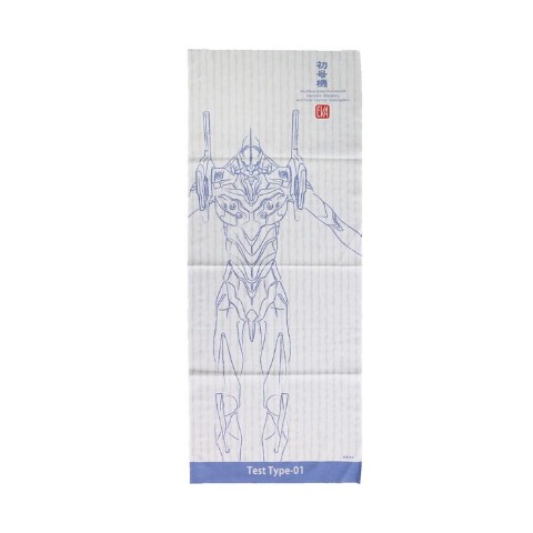 手ぬぐい（EVANGELION）