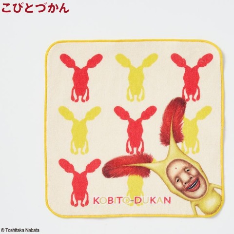 ミニタオル（ホトケアカバネ）