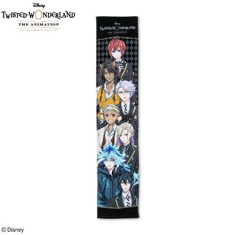 マフラータオル（ツイステッドワンダーランド）