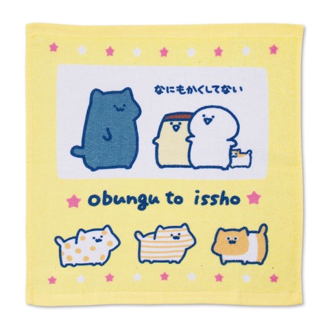 2枚組ハンドタオル（お文具といっしょ）