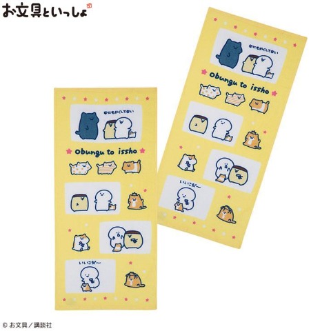 2枚組フェイスタオル（お文具といっしょ）