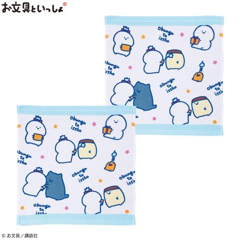 2枚組ハンドタオル（お文具といっしょ）