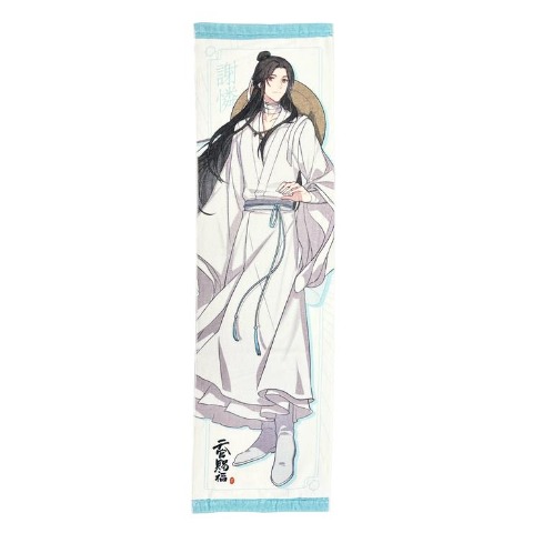 ステッカー付マフラータオル（アニメ『天官賜福 貮』）