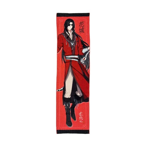 ステッカー付マフラータオル（アニメ『天官賜福 貮』）
