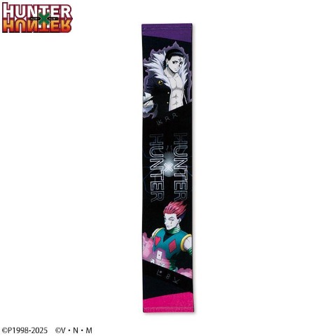マフラータオル（アニメ『HUNTER×HUNTER』）