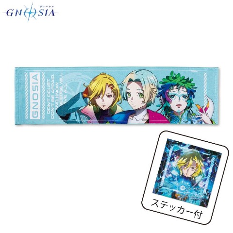 ステッカー付マフラータオル（TVアニメ『グノーシア』）