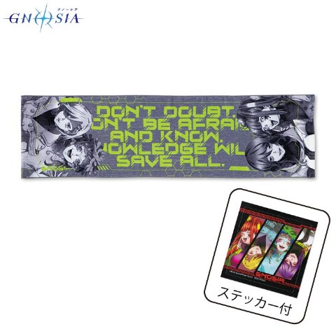 ステッカー付マフラータオル（TVアニメ『グノーシア』）