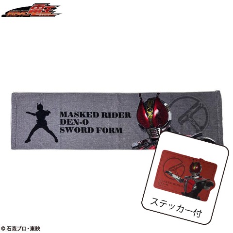 ステッカー付マフラータオル（『仮面ライダー電王』）