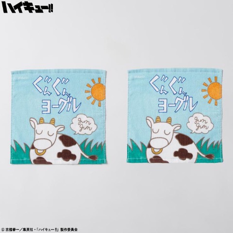 2枚組ハンドタオル（アニメ「ハイキュー!!」）