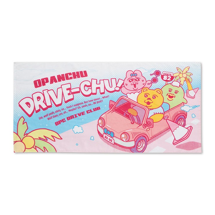 バスタオル（おぱんちゅうさぎ） | アベイル | しまむらパーク