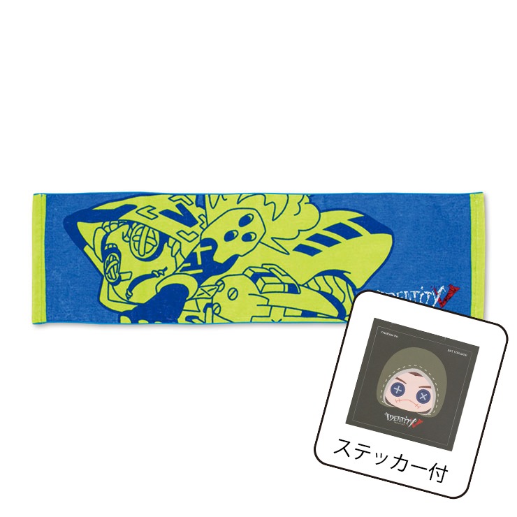ステッカー付マフラータオル（IdentityV 第五人格） | アベイル