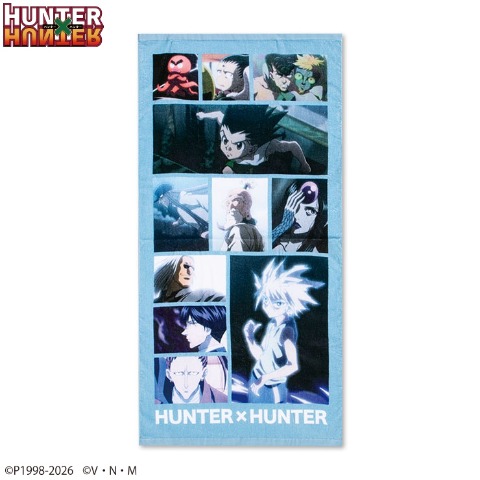 バスタオル HUNTER×HUNTER | しまむらパーク