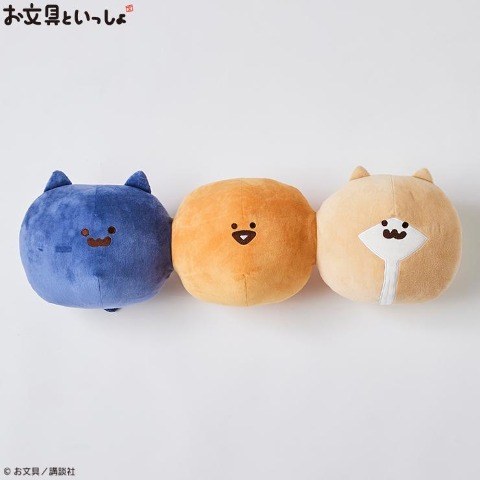 3連抱き枕（お文具といっしょ）