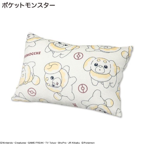 カバー付枕（パピモッチ）
