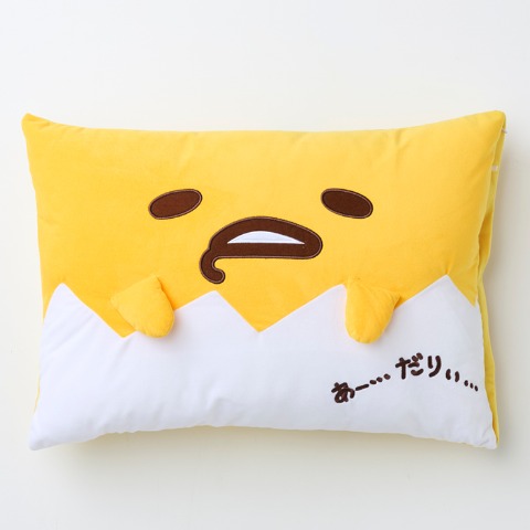 枕（ぐでたま）
