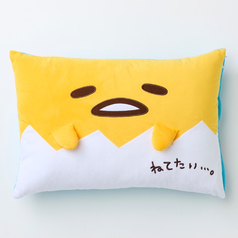 枕（ぐでたま）