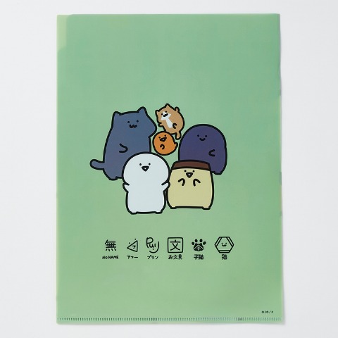 3ポケットクリアファイル（お文具といっしょ）
