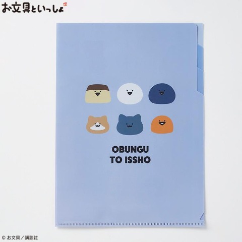 3ポケットクリアファイル（お文具といっしょ）