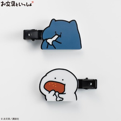 マルチクリップ2点セット（お文具といっしょ）